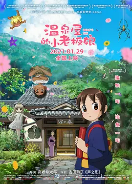 国产黄色大片在线观看